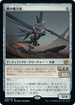 [Foil] [Janpanese Version] BRO 038 Steel Seraph R