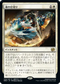 [Foil] [Janpanese Version] BRO 026 Soul Partition R