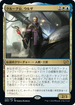 [Foil] [Janpanese Version] BRO 226 Urza, Prince of Kroog R