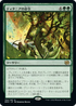 [Foil] [Janpanese Version] BRO 194 Titania's Command R