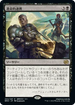 [Foil] [Janpanese Version] BRO 094 Fateful Handoff R