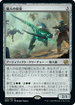 [Foil] [Janpanese Version] BRO 205 Simian Simulacrum R