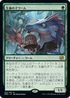[Foil] [Janpanese Version] BRO 192 Teething Wurmlet R