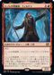 [Foil] [Janpanese Version] BRO 135 Feldon, Ronom Excavator R