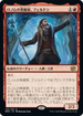 [Foil] [Janpanese Version] BRO 135 Feldon, Ronom Excavator R