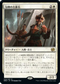 [Foil] [Janpanese Version] BRO 025 Siege Veteran R