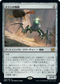 [Foil] [Janpanese Version] BRO 254 Thran Spider R