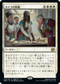 [Foil] [Janpanese Version] BRO 010 Kayla's Reconstruction R