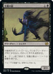 [Foil] [Janpanese Version] BRO 107 Misery's Shadow R