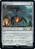 [Foil] [Janpanese Version] BRO 290 Terror Ballista R