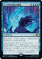 [Foil] [Janpanese Version] BRO 052 Hurkyl's Final Meditation R