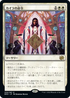 [Foil] [Janpanese Version] BRO 009 Kayla's Command R