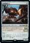 [Foil] [Janpanese Version] BRO 034 Autonomous Assembler R