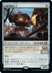 [Foil] [Janpanese Version] BRO 034 Autonomous Assembler R