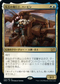 [Foil] [Janpanese Version] BRO 212 Harbin, Vanguard Aviator R