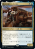 [Foil] [Janpanese Version] BRO 212 Harbin, Vanguard Aviator R