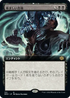 [Foil] [Janpanese Version] BRO 331 Painful Quandary (Extended Art) R