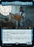 [Foil] [Janpanese Version] BRO 313 Drafna, Founder of Lat-Nam (Extended Art) R