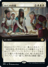 [Foil] [Janpanese Version] BRO 303 Kayla's Reconstruction (Extended Art) R