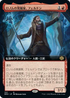 [Foil] [Janpanese Version] BRO 337 Feldon, Ronom Excavator (Extended Art) R