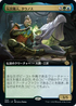 [Foil] [Janpanese Version] BRO 359 Tawnos, the Toymaker (Extended Art) R