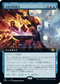 [Foil] [Janpanese Version] BRO 318 Urza's Command (Extended Art) R
