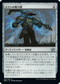 [Foil] [Janpanese Version] BRO 253 Thran Power Suit U