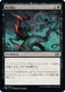 [Foil] [Janpanese Version] BRO 102 Go for the Throat U
