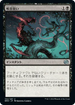 [Foil] [Janpanese Version] BRO 102 Go for the Throat U