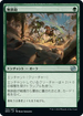 [Foil] [Janpanese Version] BRO 169 Audacity U