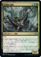 [Foil] [Janpanese Version] BRO 221 Skyfisher Spider U