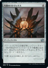 [Foil] [Janpanese Version] BRO 252 Symmetry Matrix U