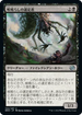 [Foil] [Janpanese Version] BRO 104 Gurgling Anointer U