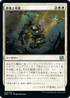 [Foil] [Janpanese Version] BRO 024 Repair and Recharge U