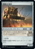 [Foil] [Janpanese Version] BRO 035 Combat Thresher U