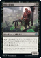 [Foil] [Janpanese Version] BRO 086 Battlefield Butcher U