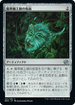 [Foil] [Janpanese Version] BRO 201 Mask of the Jadecrafter U
