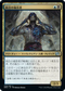 [Foil] [Janpanese Version] BRO 209 Evangel of Synthesis U