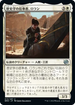 [Foil] [Janpanese Version] BRO 013 Loran, Disciple of History U