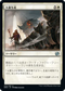 [Foil] [Janpanese Version] BRO 015 Mass Production U