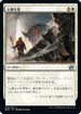 [Foil] [Janpanese Version] BRO 015 Mass Production U