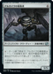 [Foil] [Janpanese Version] BRO 232 Argivian Avenger U