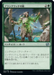 [Foil] [Janpanese Version] BRO 171 Blanchwood Armor U