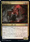[Foil] [Janpanese Version] BRO 214 Junkyard Genius U
