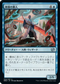 [Foil] [Janpanese Version] BRO 054 Keeper of the Cadence U