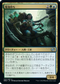 [Foil] [Janpanese Version] BRO 207 Battery Bearer U
