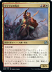 [Foil] [Janpanese Version] BRO 210 Fallaji Vanguard U