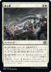 [Foil] [Janpanese Version] BRO 027 Static Net U