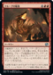 [Foil] [Janpanese Version] BRO 133 The Fall of Kroog U