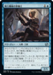 [Foil] [Janpanese Version] BRO 068 Thopter Mechanic U